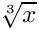 $\sqrt[3]{x}$